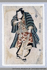 H-22-1-1-22文化０９・03・豊国〈1〉「［雷鶴之介］　坂東三津五郎」雷鶴之介〈3〉坂東　三津五郎