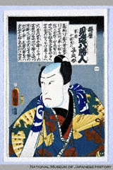 「梅暦」「見立八勝人」 「一」「男達小松曳の子之介」