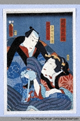 「新編金瓶梅」 「多金の阿蓮」「西門屋啓十郎」