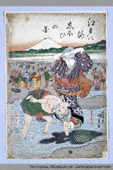 「江戸の海しほひの図」 「岩井粂三郎」「三枡☆蔵」