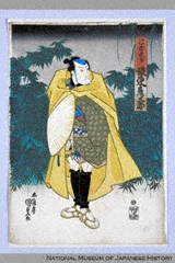 「浮世又平 坂東彦三郎」