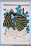 H-22-1-7-84(2)嘉永02・03・国芳「武蔵坊弁慶」武蔵坊弁慶〈8〉市川　団十郎