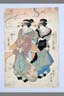 H-22-1-21-67文政０７・01・豊国〈2〉「いなぼやおみの　瀬川菊太郎」「小春　瀬川菊之丞」いなばやおみの〈〉瀬川　菊太郎、小春〈5〉瀬川　菊之丞