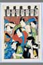 「大当忠臣蔵見立評判記」 「斧定九郎 市川小団次」「寺岡平右衛門 市川市蔵」「斧九太夫 中村鶴蔵」「本蔵娘小浪 尾上栄三郎」「石堂右馬之丞 嵐雛助」「早野勘平 市村家橘」「本蔵妻となせ 岩井粂三郎」