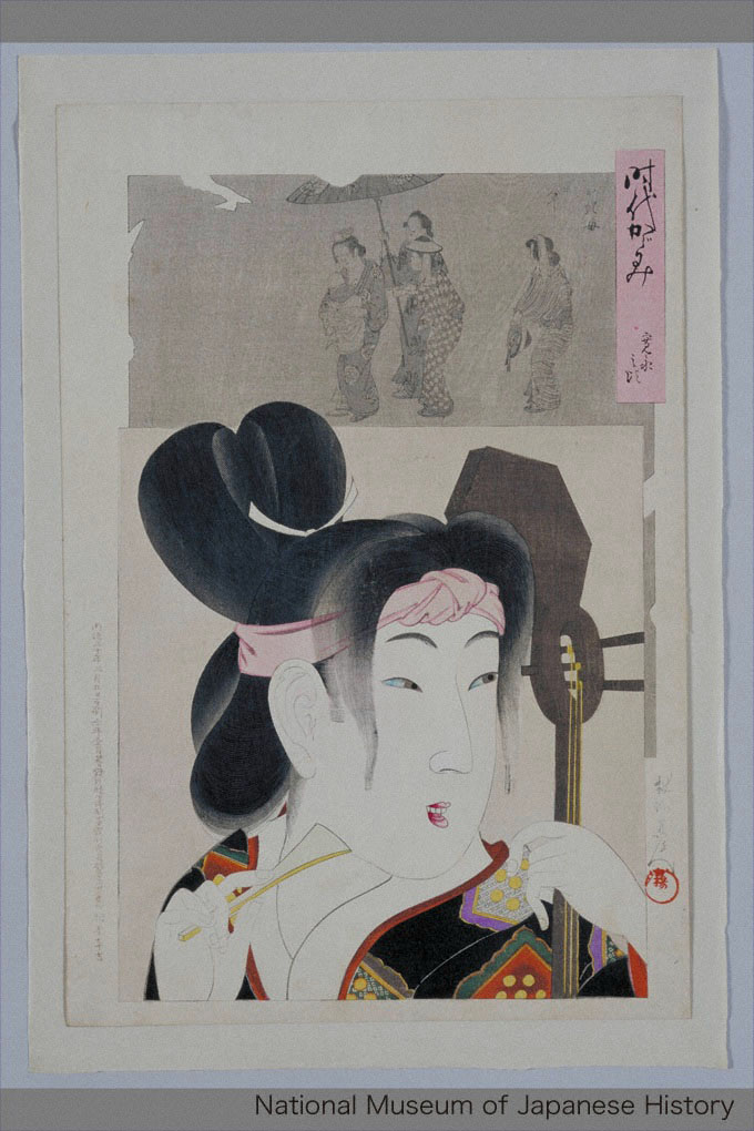 「時代かゞみ」 「寛永之頃」「お乳母 日傘」