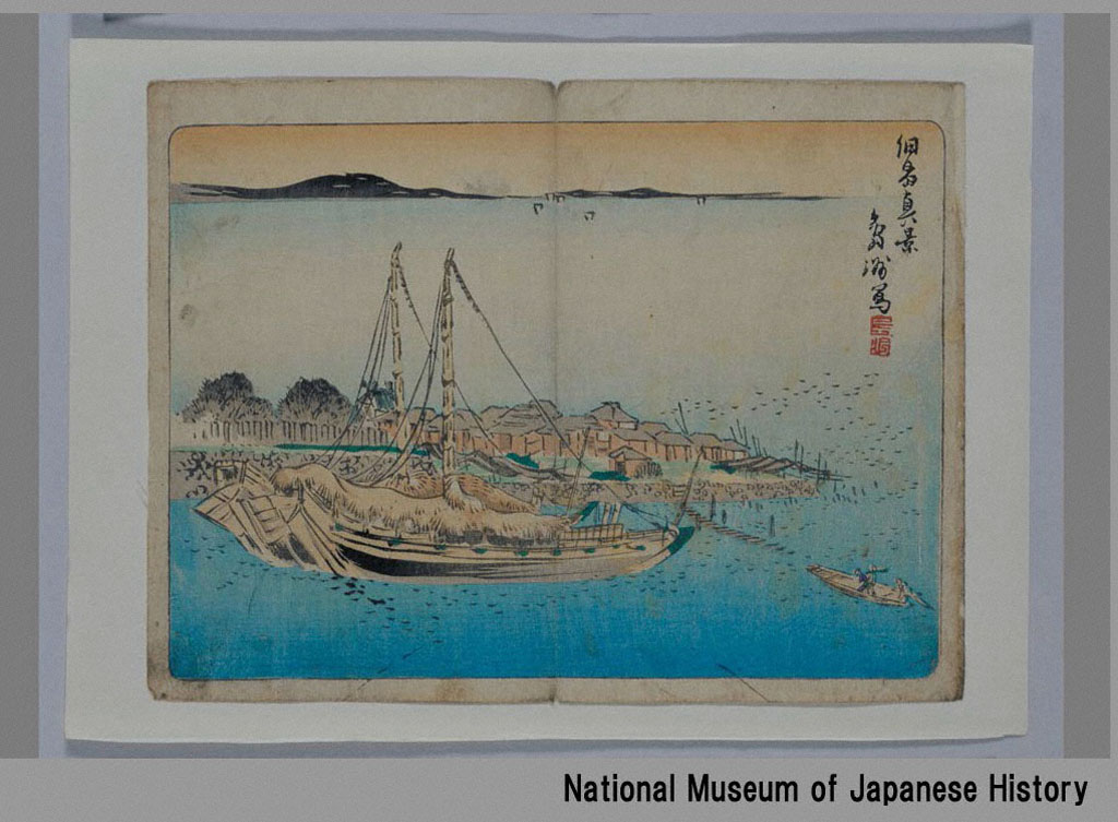 H-22-1-30-8-2・・島洲「佃島真景」