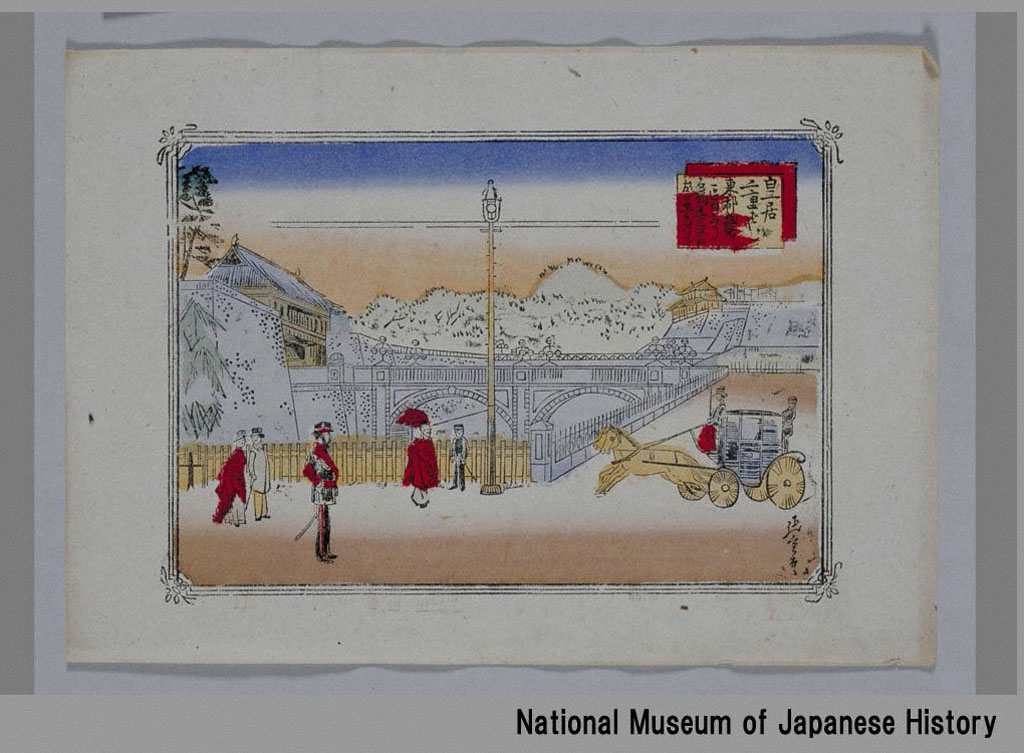 「皇居二重ばし」 「東都麹町区内なり 石橋並ひ架す 故に其名あり」