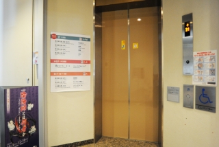 身障者用スロープ･エレベーター
