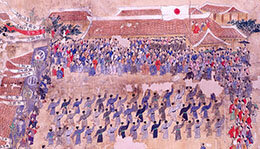 学びの歴史像―わたりあう近代―の画像２