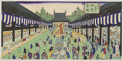 元ト昌平阪聖堂ニ於テ博覧会図