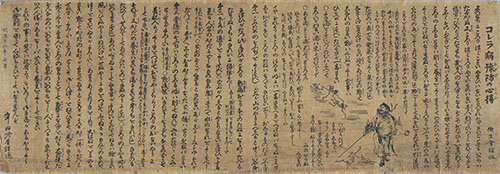 コレラ病予防の心得