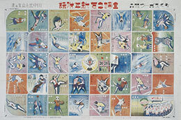 「女子スポーツ双六」の画像