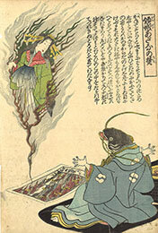 傾城あだなの焚の画像