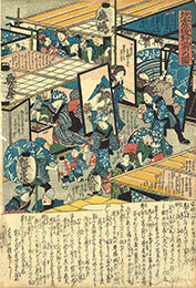  地震後野宿の図