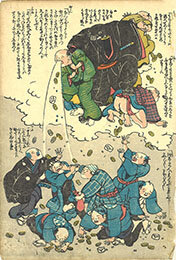 鯰に金銀を吐かされる持丸の画像