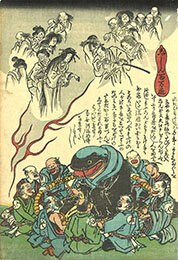 じしん百万遍の画像