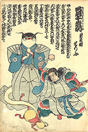 名石千歳刎の画像