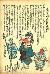 ちよぼくれちよんがれの画像