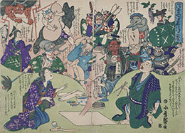 浮世又平名絵の誉の画像