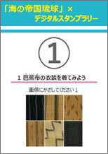 読み込みパネルの画像