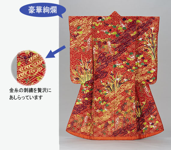 流水杜若藤葵模様振袖