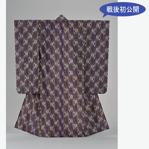 格子絣模様振袖