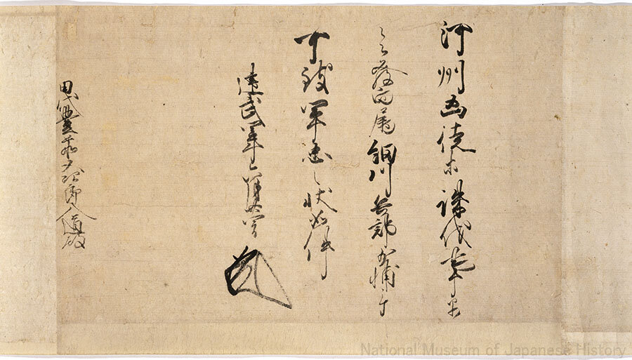 貴重典籍叢書 国立歴史民俗博物館蔵 文学篇　第１４巻 /臨川書店/国立歴史民俗博物館（単行本） REKIHAKU 014 | 書籍 | 国立歴史民俗博物館