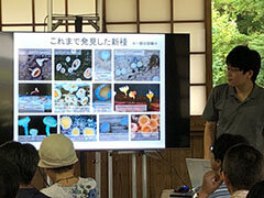 第306回観察会