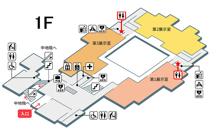 トイレ改修工事