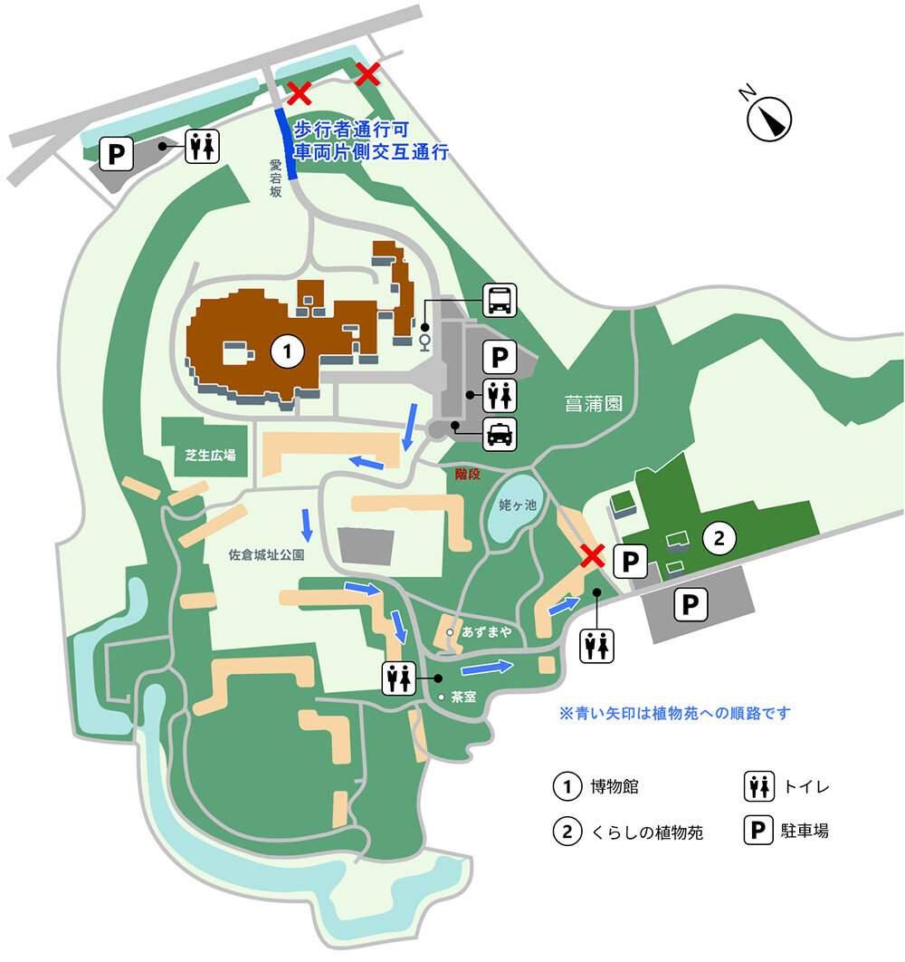 愛宕坂片側通行