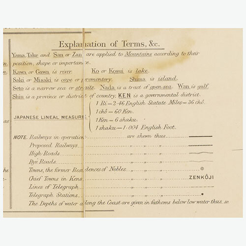 ブラントン「日本図」（一部）
