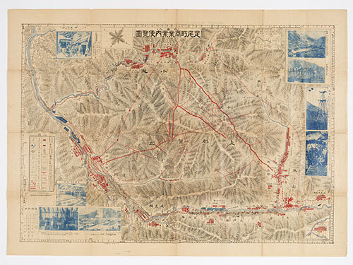 足尾町商業案内便覧図