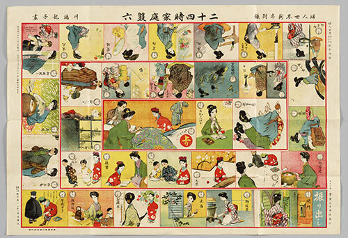 二十四時家庭双六