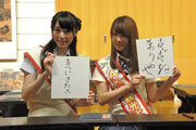 松井咲子さんと鈴木まりやさんがサイン入り色紙を持っている