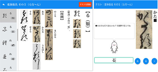 KuLAとの連携の画像