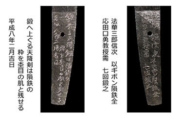 天降剱２