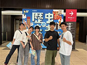 国士舘大学