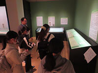 茨城大学