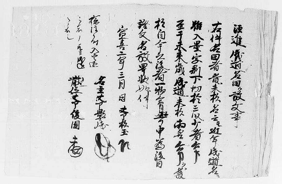 Amazon.co.jp: 「中野北溟の書 '48⇒'83」限定1000部 毛筆