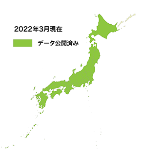 公開済み都道府県地図